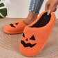 MyHalloween™ Slippers - 2023